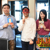 ゲッターズ飯田が断言「2018年、運気の良い芸能人」は、今年大変だったあの人！