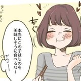 いっぱい食べるコの可愛さが堪らない