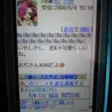 モバゲーの神風のメンバーカモーン