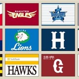 2018ドラフト予想(有識者求むw)