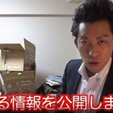 大川総裁長男の動画、「著作権侵害」で削除　宏洋氏怒りの「暴露予告」、対する教団側は…