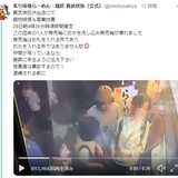 渋谷ハロウィンでラーメン屋の券売機が破損 犯人謝罪も記憶なし