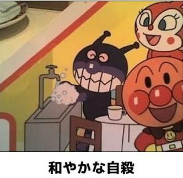 èªåã®å¨ãã§èªæ®ºï¼ã³ã¡ã³ã22