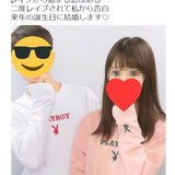 レイぷされて恋に落ちた女性、結婚を決める