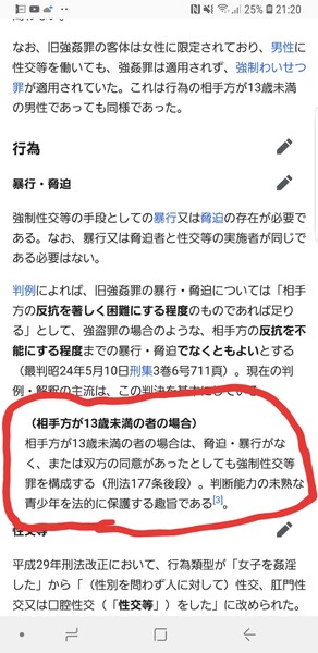 å¥³å­å°å­¦çã¨ç´æã»âã¯ã¹ããç·ãé®æï¼ã³ã¡ã³ã24