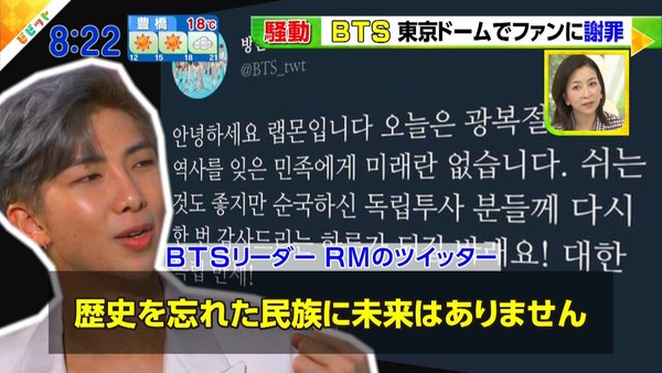 BTS(防弾少年団)紅白落選で狂った戦略 日本ファンと"別居"!? 撤退も視野:コメント3