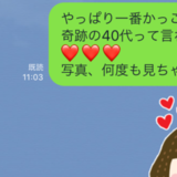 年上男性好きの女性集合(*^^*)