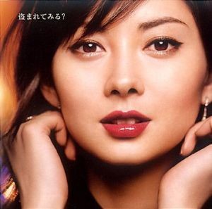 本当に可愛い女の子だけを貼るトピ：コメント693