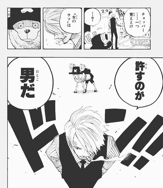 座右の銘、モットー、人生訓、合言葉：コメント1