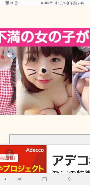 あなたの今の悩み：コメント147