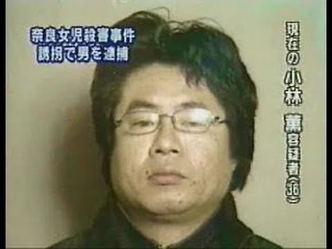 男女殺害事件：コメント25