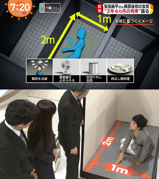 笑ってはいけない記者会見：コメント39