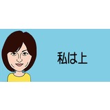 「卵パック」レジ袋の上に入れるべきか、下が正しいか？実験してみるとビックリの結果