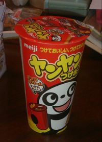 æé£ã¹ããªãâª ä»ã¯å£²ã£ã¦ãªã(T_T)      å¾©å»ãã¦æ¬²ãããèå­ãã¸ã¥ã¼ã¹é$$ï¼ã³ã¡ã³ã696