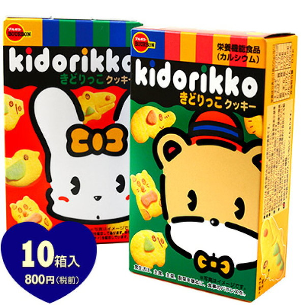 æé£ã¹ããªãâª ä»ã¯å£²ã£ã¦ãªã(T_T)      å¾©å»ãã¦æ¬²ãããèå­ãã¸ã¥ã¼ã¹é$$ï¼ã³ã¡ã³ã705