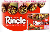 æé£ã¹ããªãâª ä»ã¯å£²ã£ã¦ãªã(T_T)      å¾©å»ãã¦æ¬²ãããèå­ãã¸ã¥ã¼ã¹é$$ï¼ã³ã¡ã³ã703