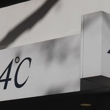 4℃低迷　安っぽいというイメージ脱却のため和製ティファニー目指す