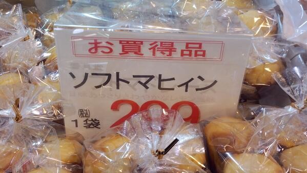 ウケた画像w：コメント693