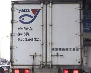 ウケた画像w：コメント697