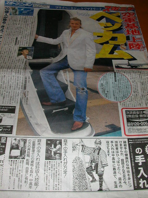 ウケた画像w：コメント703