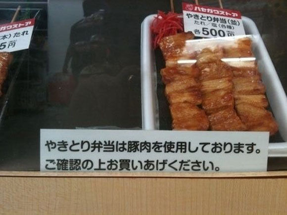 ウケた画像w：コメント710