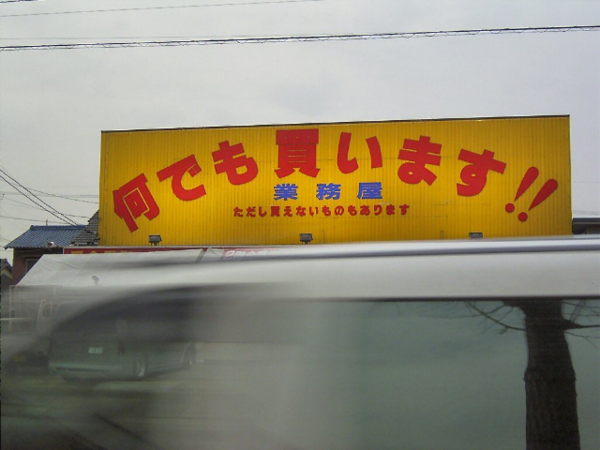 ウケた画像w：コメント713