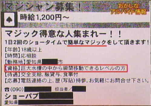 ウケた画像w：コメント711