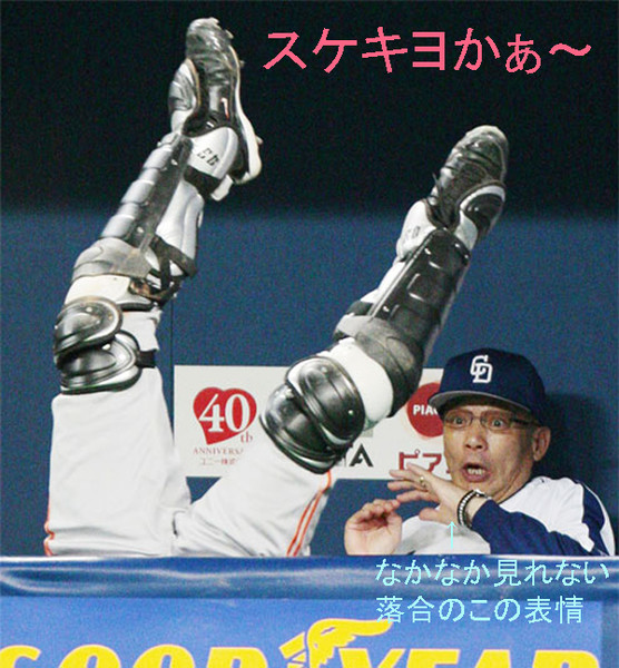 ウケた画像w：コメント720