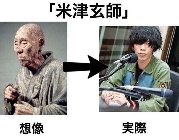 米津玄師の紅白出場にあの大物歌手が大激怒!? 業界有力者もブチ切れ「ベテランたちが拒否反応で批判…」ï¼ã³ã¡ã³ã18