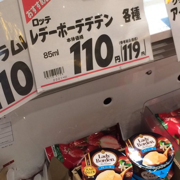 ウケた画像w：コメント862