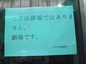 ウケた画像w：コメント909