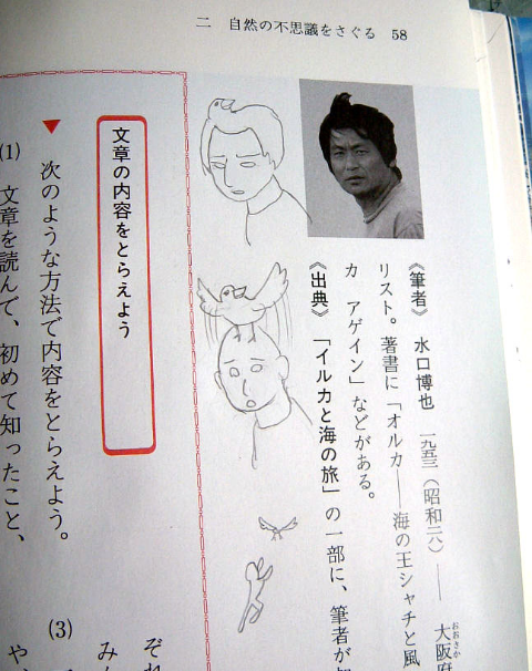 ウケた画像w：コメント915