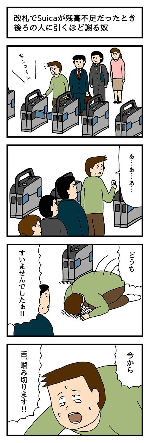 ウケた画像w：コメント772