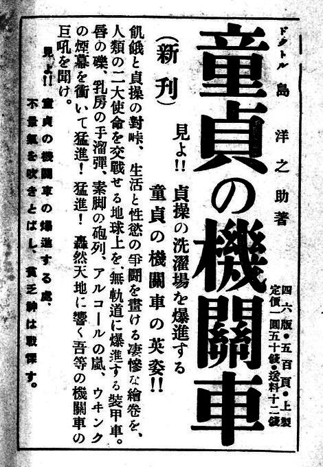 ウケた画像w：コメント893