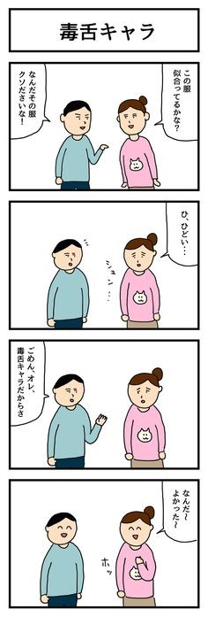 ウケた画像w：コメント775