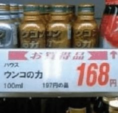 ウケた画像w：コメント841