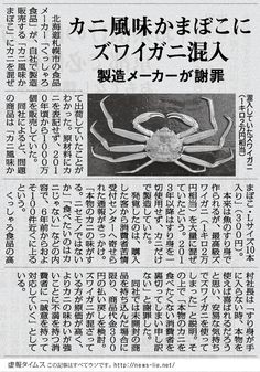 ウケた画像w：コメント778