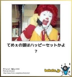 ウケた画像w：コメント824