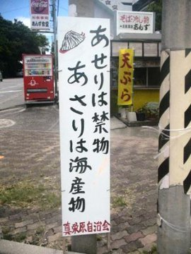 ウケた画像w：コメント892