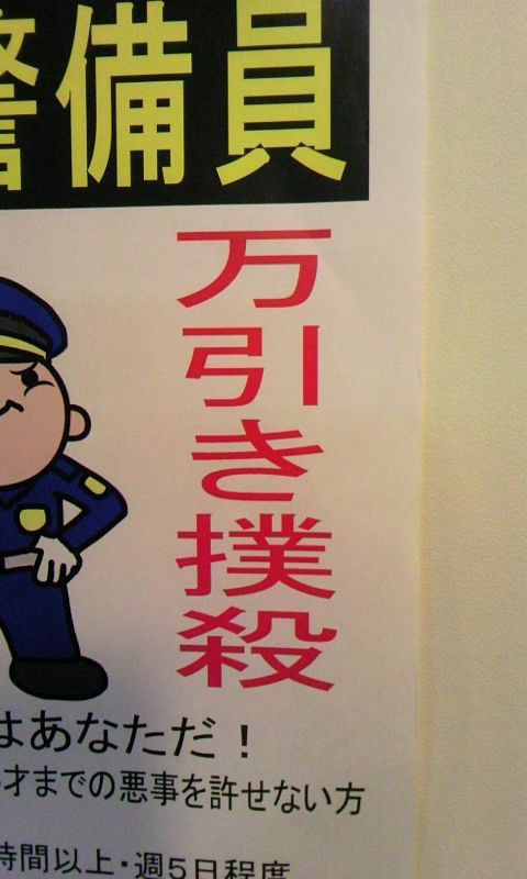 ウケた画像w：コメント853