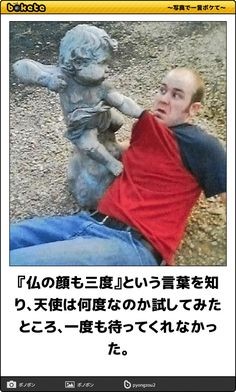 ウケた画像w：コメント769