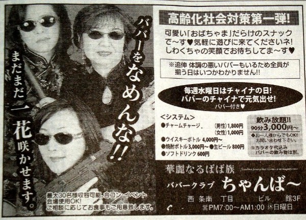 ウケた画像w：コメント889