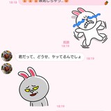 妊娠したのに…昼顔妻が泣いた「不倫相手からの薄情LINE」3選