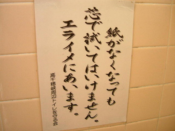 ウケた画像w：コメント561