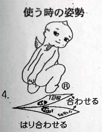 「ぎょう虫の再検査」　わいせつ目的で女児を誘拐容疑：コメント1