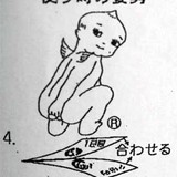 「ぎょう虫の再検査」　わいせつ目的で女児を誘拐容疑