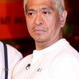 ダウンタウン松本人志、古舘伊知郎、和田アキ子…世間知らずの芸能人に驚きの声