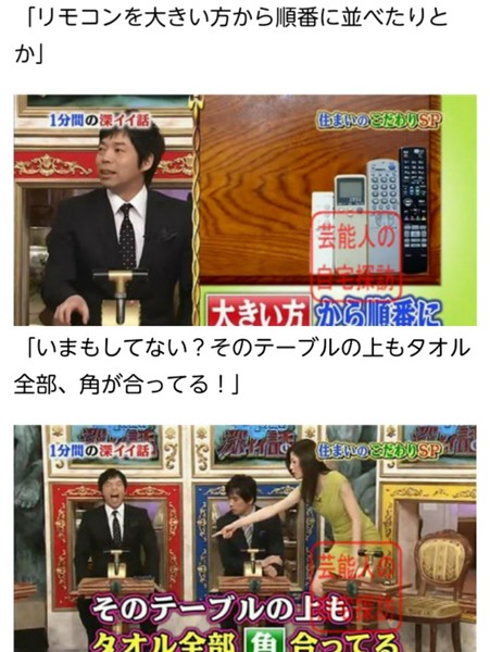 今田耕司、最も会いたいCM美女に公開告白もあっさり撃沈「なんでやねん!」：コメント11