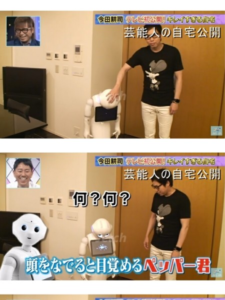 今田耕司、最も会いたいCM美女に公開告白もあっさり撃沈「なんでやねん!」：コメント13