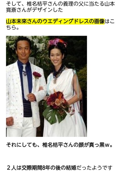 福士蒼汰に熱愛発覚　お相手は3才年上のインスタ美女：コメント29